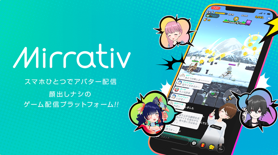 Mirrativ