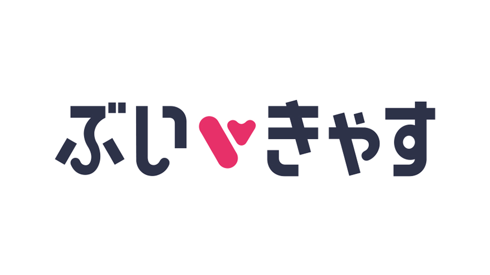 ぶいきゃす