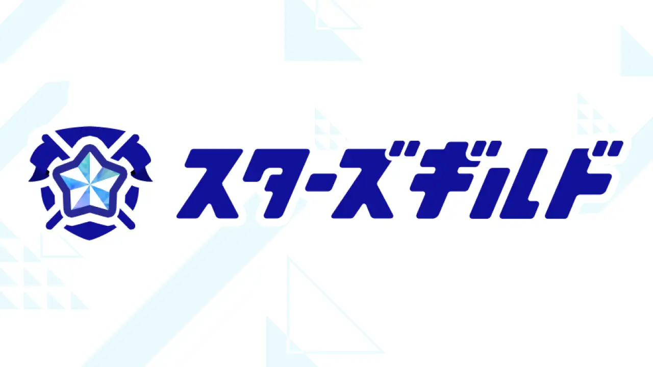 ミラティブ配信者の成功を支援するコミュニティ「スターズギルド」が確定申告勉強会を開催！